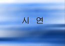 server-client 관리 프로그램 14페이지