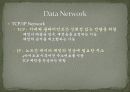 Embeded Router System 6페이지
