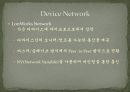 Embeded Router System 7페이지