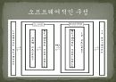 Embeded Router System 15페이지