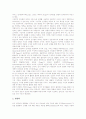구성주의학습(구성주의이론)의 의미와 유형, 구성주의학습(구성주의이론)의 학습 원리, 구성주의학습(구성주의이론)의 기본 가정, 구성주의학습(구성주의이론)의 내용, 구성주의학습(구성주의이론)의 평가 분석 5페이지