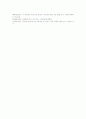 동시수업(동시학습, 동시지도, 교육) 정의, 동시수업(동시학습, 동시지도, 교육) 실제와 사례, 동시수업(동시학습, 동시지도, 교육) 비유지도와 읽기지도, 동시수업(동시학습, 동시지도, 교육) 활동방법,기대효과 18페이지