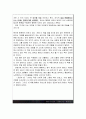 긍정의 힘 2페이지