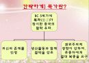 선진육가 묵가 4페이지