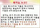 선진육가 묵가 5페이지