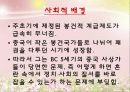 선진육가 묵가 6페이지