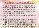 선진육가 묵가 15페이지