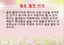 선진육가 묵가 17페이지