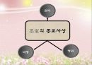 선진육가 묵가 20페이지