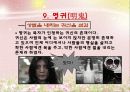 선진육가 묵가 22페이지
