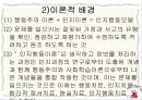 인지행동모델1 5페이지