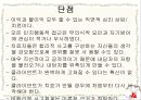 인지행동모델1 24페이지