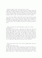 2010년도 하반기 샘표 합격자소서 1페이지