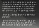 응급처치 실제 사례 13페이지