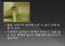 응급처치 실제 사례 17페이지