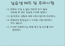 현장실습발표 17페이지