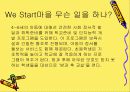 We_Start_운동에_대한_조사 14페이지