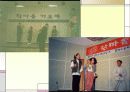 실습보고서 YWCA를 다녀와서 35페이지