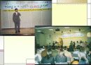 실습보고서 YWCA를 다녀와서 38페이지