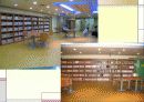 실습보고서 YWCA를 다녀와서 47페이지