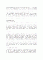 노년기의_성 14페이지