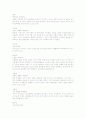 노년기의_성 20페이지