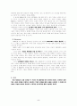 노키아의_성공요인_분석 5페이지