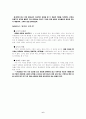 노키아의_성공요인_분석 6페이지