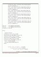 시리얼통신을 이용한 7segment 5페이지
