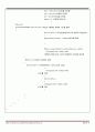 시리얼통신을 이용한 7segment 6페이지