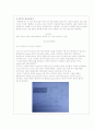  op -amp 조사 4페이지