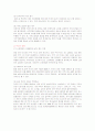 한-미 FTA 4페이지