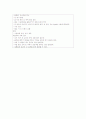 비중격만곡증 2페이지