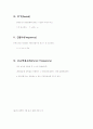 동역학의 모든것 5페이지