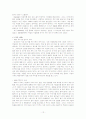 정신보건과제(우울증) 12페이지