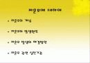 [여성복지]여성 성폭력 미혼모 가정폭력 13페이지