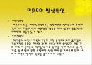 [여성복지]여성 성폭력 미혼모 가정폭력 15페이지