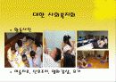 [여성복지]여성 성폭력 미혼모 가정폭력 21페이지