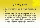 [여성복지]여성 성폭력 미혼모 가정폭력 22페이지