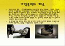 [여성복지]여성 성폭력 미혼모 가정폭력 27페이지