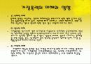 [여성복지]여성 성폭력 미혼모 가정폭력 34페이지
