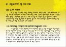 [여성복지]여성 성폭력 미혼모 가정폭력 39페이지