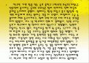 [여성복지]여성 성폭력 미혼모 가정폭력 42페이지