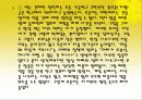 [여성복지]여성 성폭력 미혼모 가정폭력 43페이지