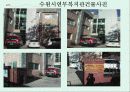 연무사회복지관 8페이지
