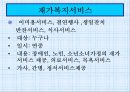 연무사회복지관 15페이지