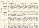 연무사회복지관 24페이지