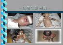 영등포아동학대예방센터 12페이지