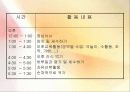전진상어린이집_ 7페이지