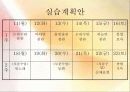 전진상어린이집_ 8페이지